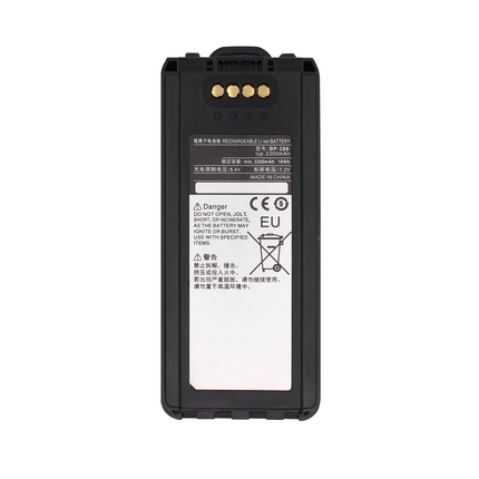 Icom  BP288 Lithium Ion Battery (2350mAh) for A25