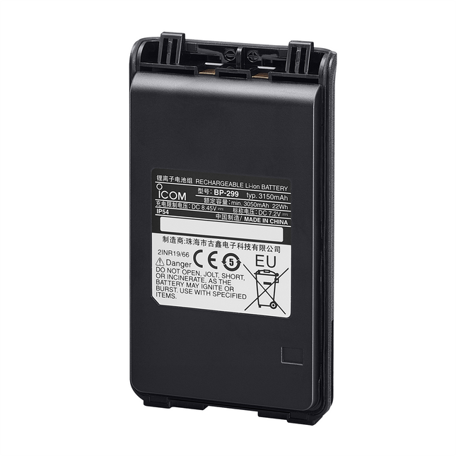 Icom BP299 Battery for Two-Way Radio - Lithium-ion (3150mAh)