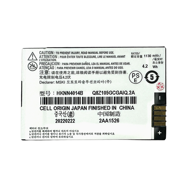 Front view of the standard capacity slim profile Motorola HKNN4014B BT60 1130mAh lithium ion radio battery.