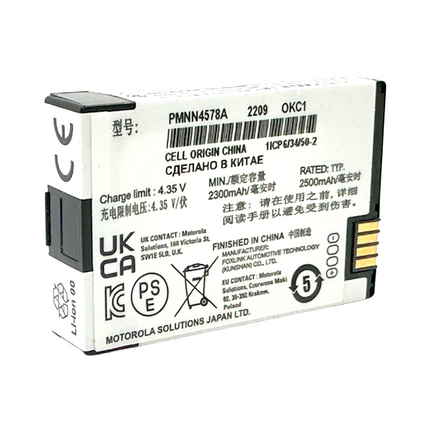 Motorola PMNN4578A BT110 Battery | 2500mAh Li-Ion